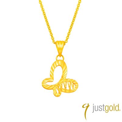 【Just Gold 鎮金店】金舞蝶 黃金吊墜-不含鍊(網路限定)