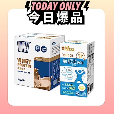 【義美生醫】W PROTEIN 乳清蛋白飲/機能保健系列 限時任選均一價