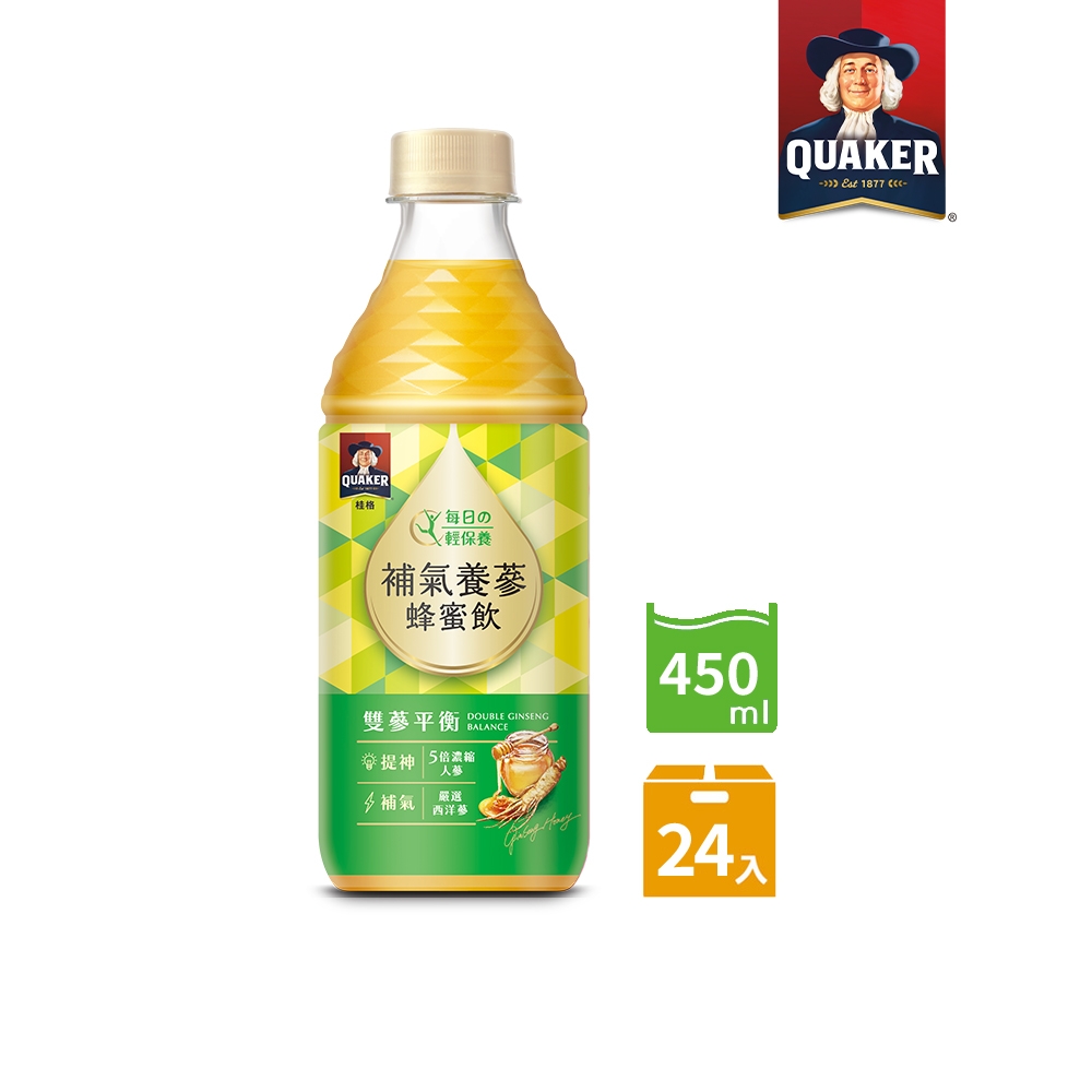 【官方直營】桂格 機能飲-補氣養蔘蜂蜜飲 (450ml x 24瓶/箱)效期：2025/06/21