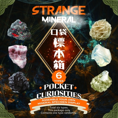 賽先生科學口袋標本箱-奇石系列(六款隨機出貨) | 科學玩具| Yahoo購物中心