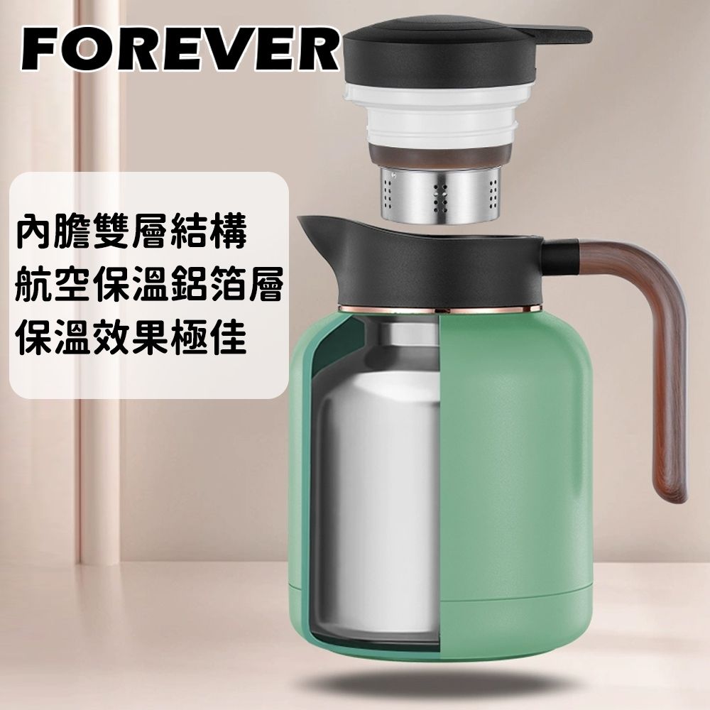 壺 日本FOREVER】316不鏽鋼日式保溫壺1500ml (附茶濾) 咖啡壺/泡茶壺