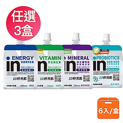 森永威德in果凍 6入/盒 任選3盒(彈珠汽水/百香果/紅葡萄/白葡萄)