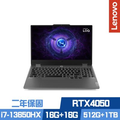 Lenovo 聯想 LOQ 15IRX9 83DV01L2TW 15.6吋電競筆電 i7-13650HX/RTX4050/16G+16G/512G+1TB SSD/Win11/二年保/特仕版