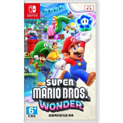 【任天堂 Nintendo】Switch 超級瑪利歐兄弟 驚奇 中文版 台灣公司貨