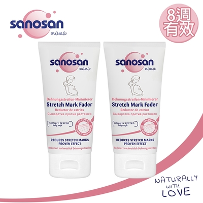 德國sanosan珊諾-S孕女神多胜肽緊緻撫紋霜75ml*2