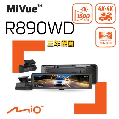 Mio MiVue R890WD 雙4K Sony STARVIS2 星光級感光元件 WIFI GPS 金電容 後視鏡前後雙鏡 行車記錄器 行車紀錄器(送128G U3+靜靜貼+耳機)