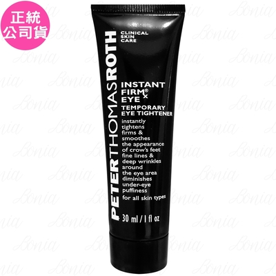 Peter Thomas Roth 彼得羅夫 PETERTHOMASROTH 彼得羅夫 超緊繃眼膠(30ml)(公司貨)