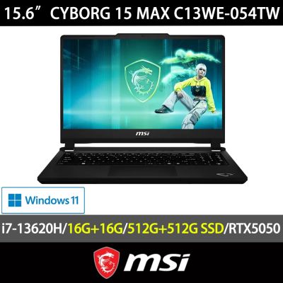 MSI微星 Cyborg 15 Max C13WE-054TW 15.6吋電競特仕筆電(i7-13620H/16G/512GB+512G SSD/RTX5050/Win11)
