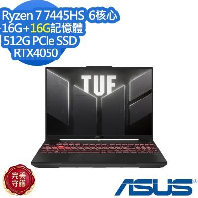 ASUS華碩 ASUS 華碩 FA607NUG 16吋電競筆電(Ryzen 7 7445HS/RTX4050/16G+16G/512G SSD/TUF Gaming A16/機甲灰/特仕版)