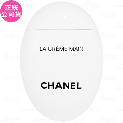 CHANEL香奈兒 CHANEL 香奈兒 精緻隨行玉手霜(輕盈版)(50ml)(公司貨)