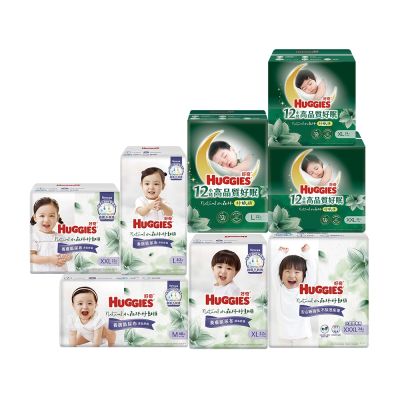 HUGGIES 好奇小森林好動褲 / 好眠褲 (嬰兒紙尿褲/褲型尿布) M-XXXL 箱購