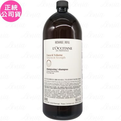 L'OCCITANE歐舒丹 L OCCITANE 歐舒丹 草本強韌洗髮乳補充瓶(500ml)(公司貨)