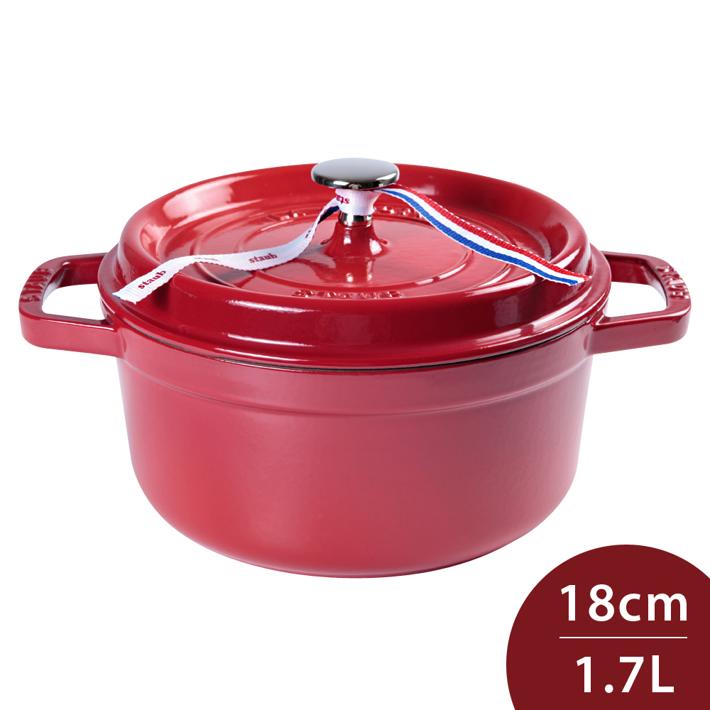 Staub 圓形鑄鐵鍋18cm 1.7L 櫻桃紅法國製湯鍋燉鍋(電磁爐IH爐可用