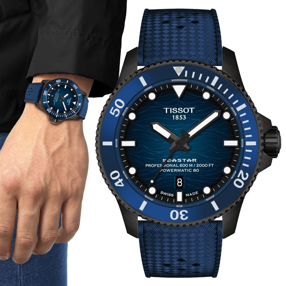 TISSOT天梭 官方授權 Seastar 2000 600米 海洋之星 潛水機械腕錶 開學季 禮物 送禮 44mm/T1209073704100