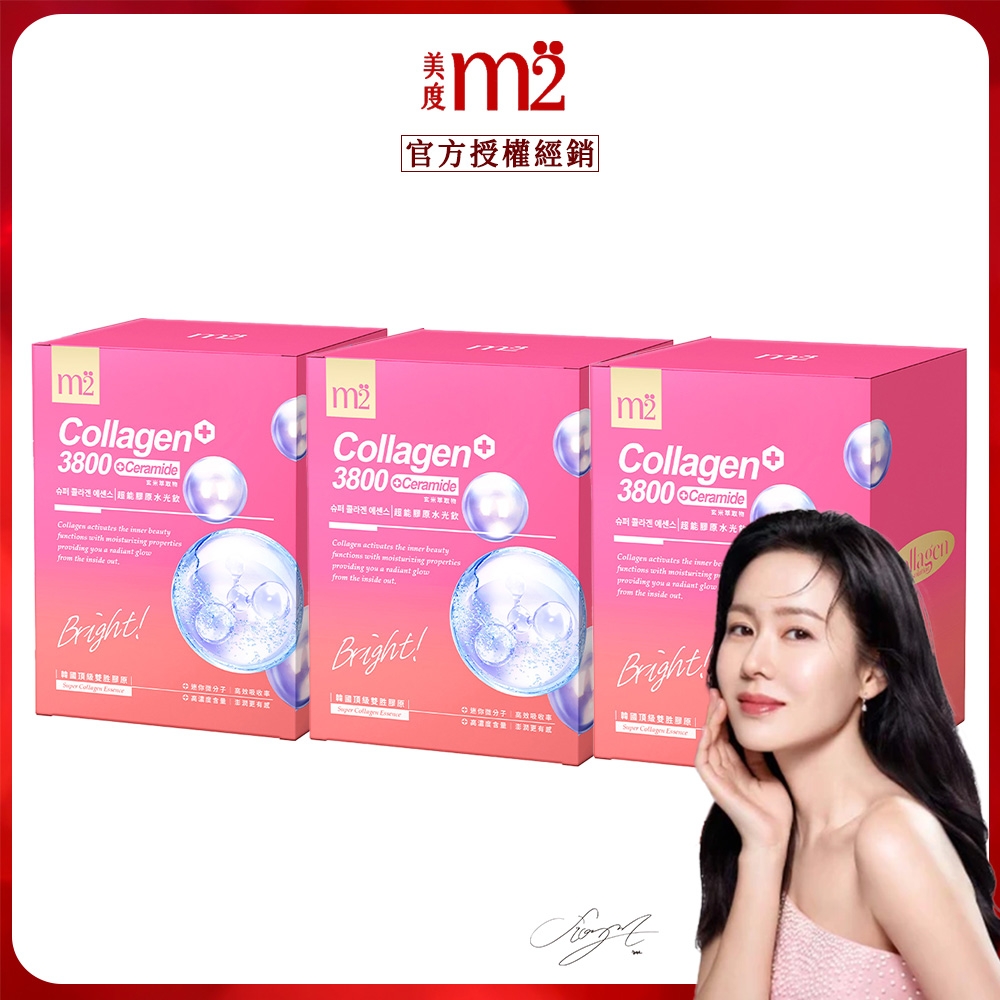 【m2美度】 超能膠原水光飲(8入/盒)x3