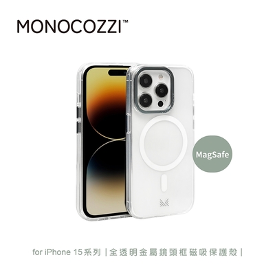 MONOCOZZI iPhone 15 系列全透明金屬鏡頭框磁吸保護殼