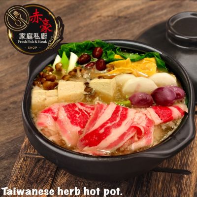 赤豪家庭私廚 蒙古火鍋5件組 (1.6kg±10%/組）