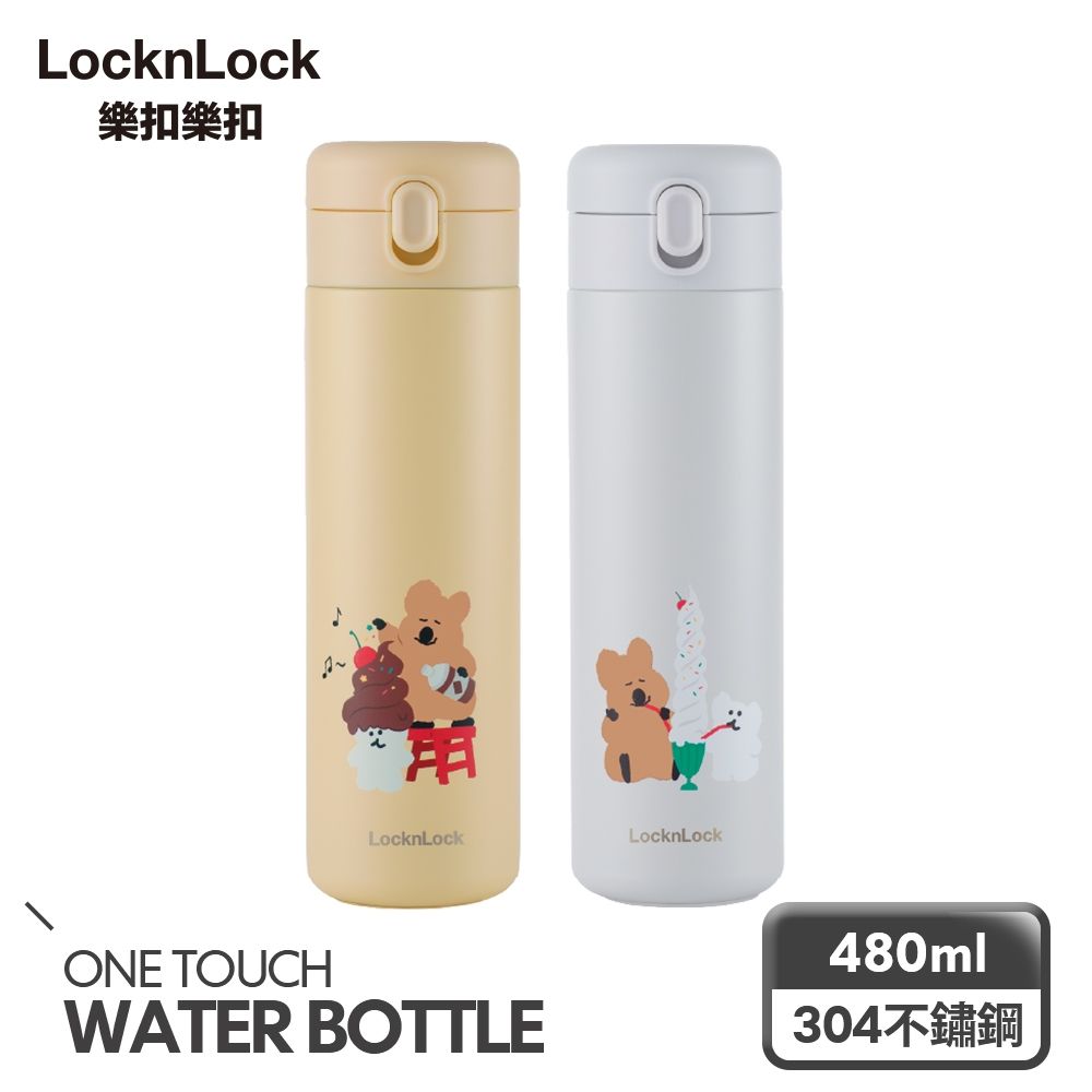 【樂扣樂扣】簡約彈蓋保溫杯 480ml/呆萌町-2色任選