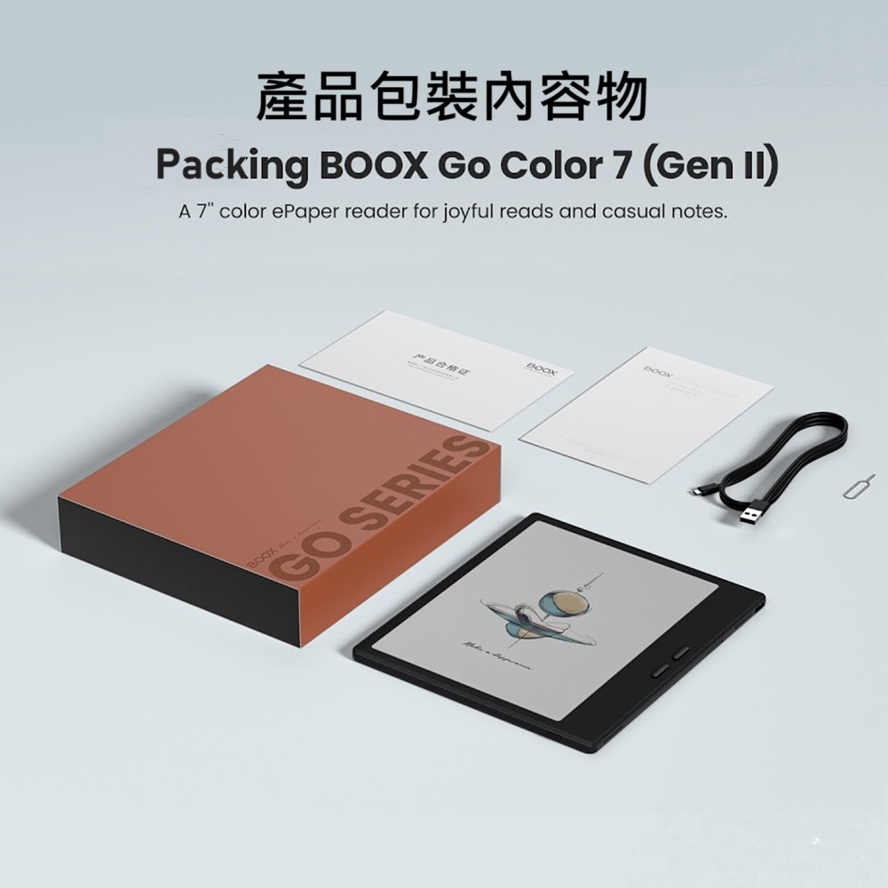 文石BOOX Go Color 7二代彩色7吋電子書閱讀器| 文石BOOX | Yahoo購物中心
