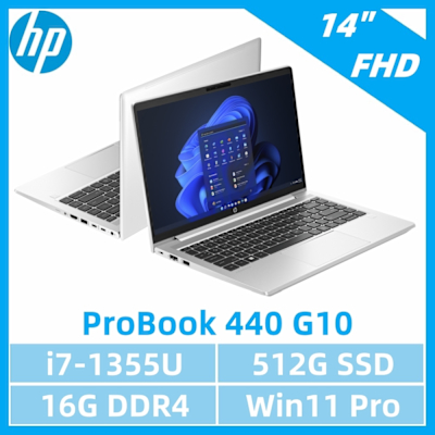 HP惠普 HP 惠普 ProBook 440 G10 商用筆電(i7-1355U/16G/512G SSD/14 /W11P)