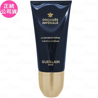 Guerlain嬌蘭 GUERLAIN 嬌蘭 蘭鑽極萃氧生潔顏凝霜(150ml)(公司貨)