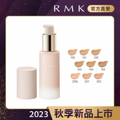 RMK 持妝凝膠粉霜 30g