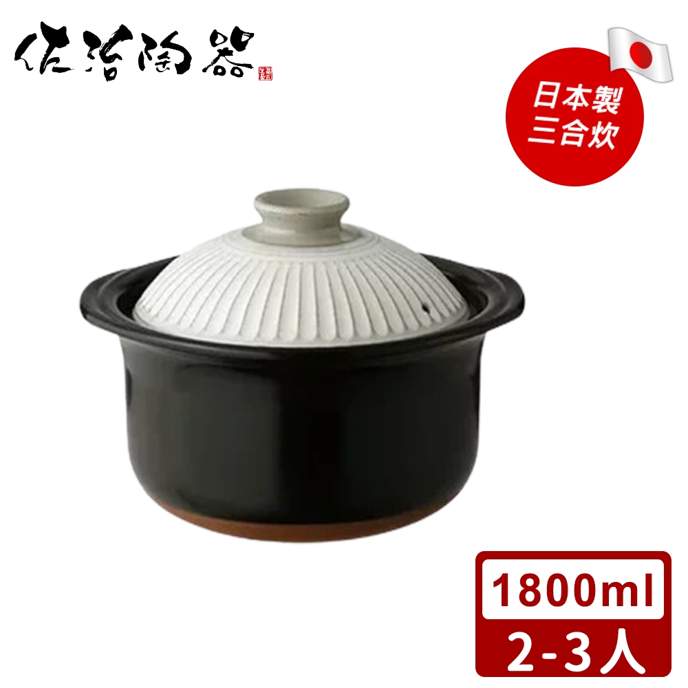 日本佐治陶器 日本製菊花粉引系列3合炊飯鍋(1800ML)