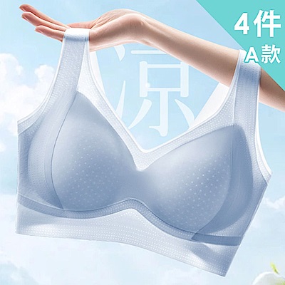 【enac 依奈川】固定杯親膚零著感雙提拉無痕無鋼圈內衣/性感內衣/女內著/無痕內衣(超值4件組-顏色隨機)