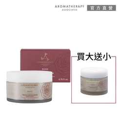 AA 英國皇家芳療 美體玫瑰磨砂霜