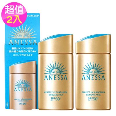 SHISEIDO資生堂 ANESSA 安耐曬金鑽防曬露NA5X60ml買1送1-R-有效2027/10