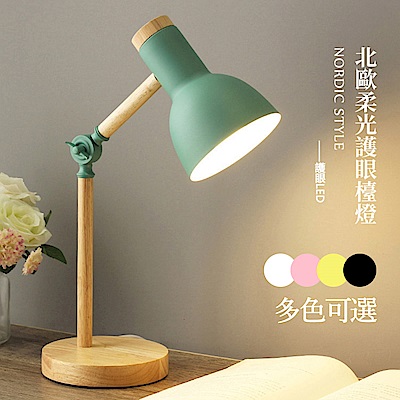 【小倉Ogula】現代簡約學習辦公護眼led無極調光插電馬卡龍木頭檯燈（護眼燈/床頭燈/閱讀燈/學習燈）