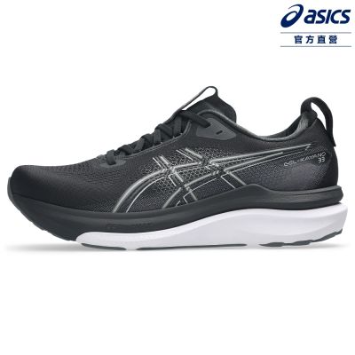 ASICS 亞瑟士 GEL-KAYANO 33 (2E) 男款 寬楦 支撐 慢跑鞋 1011C227-002