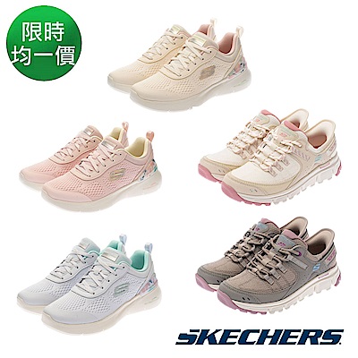 SKECHERS 女鞋 休閒鞋/運動鞋 任選
