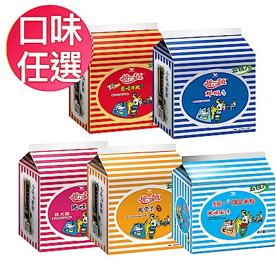 統一麵系列風味泡麵