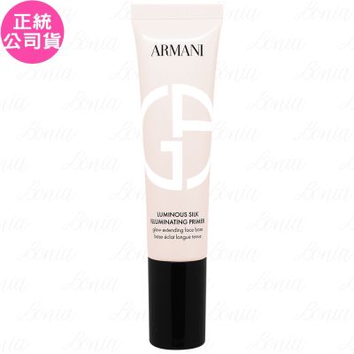GIORGIO ARMANI亞曼尼 GIORGIO ARMANI 訂製奢潤水光妝前乳(30ml)(公司貨)