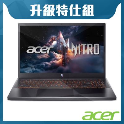 Acer 宏碁 Nitro V ANV15-52-53WY 15.6吋電競特仕筆電 (GeForce RTX5050/i5-13420H/16G+16G/2TB SSD/Win11)