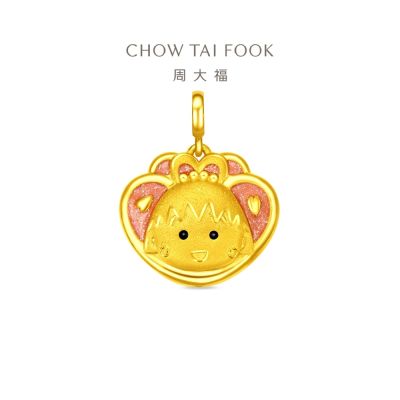 【周大福】櫻桃小丸子聯名款 小丸子福字心形鎖包