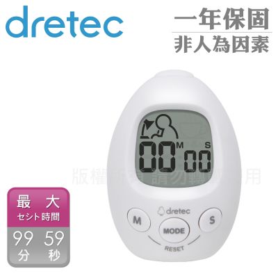 【日本dretec】雞蛋型時間管理學習計時器-白(T-601WT)