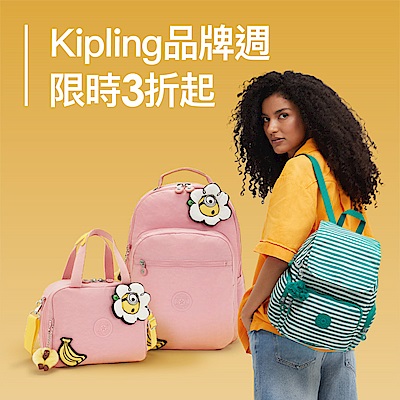KIPLING 品牌週 全場3折起
