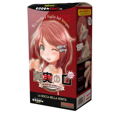 【情趣職人】Magic Eyes｜真實之口 mini 硬版｜飛機杯自慰器
