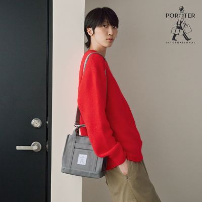 PORTER INTERNATIONAL - 簡約方正VAN手提包(S) - 灰色