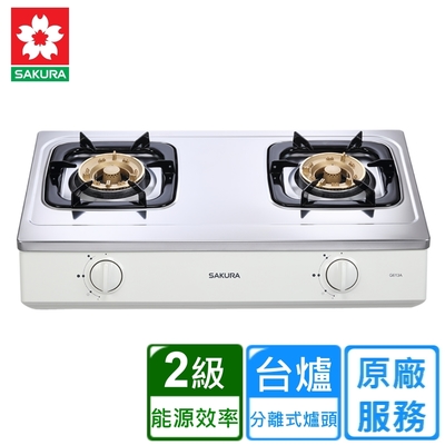 SAKURA櫻花牌 〈原廠安裝〉櫻花二口安全爐 G613A(桶裝)