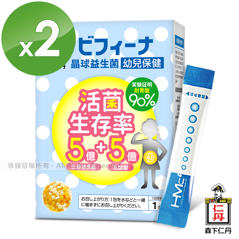 [日本森下仁丹]晶球益生菌5+5-幼兒保健(14條X2盒)