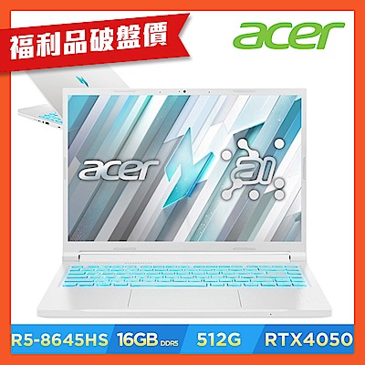 (福利品)Acer 宏碁 Nitro V ANV14-61-R74R 14吋電競筆電(R5-8645HS/16GB/512GB/RTX4050/Win11)
