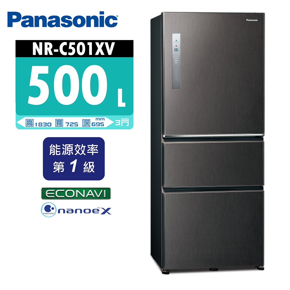 Panasonic 國際牌 – NR-C501XV
