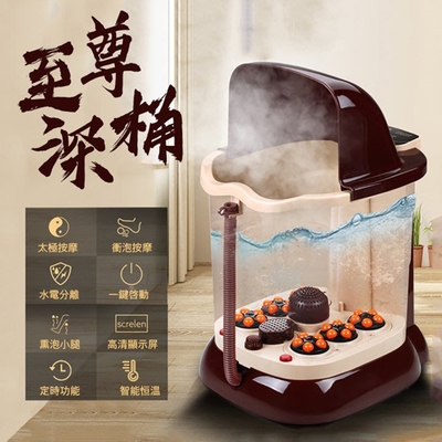 【小倉Ogula】全自動加熱37cm高桶水電分離SPA按摩熏蒸泡一體恆溫泡腳機(泡腳桶/足浴機/足浴桶)