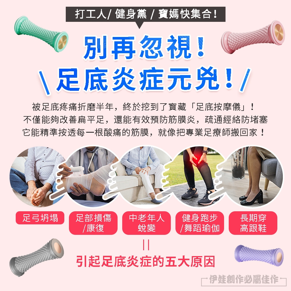 滾輪 按摩 器 小腿 (99) 사진