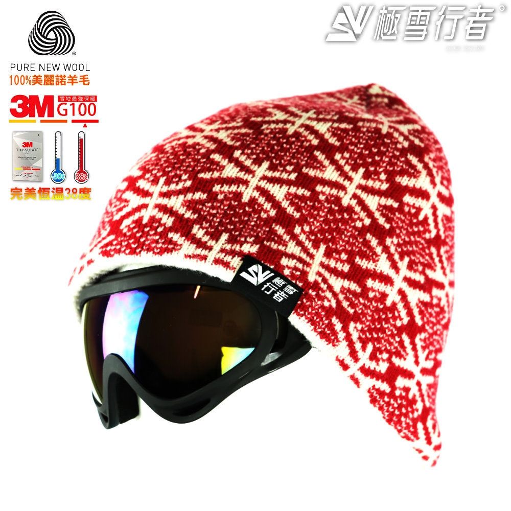 [極雪行者]SW-78雙層防風雪帽/防風雪帽台製美國3M-G100(24H)特級極地纖維+100%美麗諾羊毛