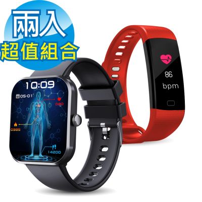【AFAMIC 艾法】優惠組合 TA20+M5 智能心率運動手環(藍牙通話 智慧手錶 運動數據 心率監測)