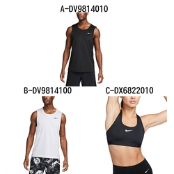 【NIKE】AS M NK DF READY TANK 運動背心 運動內衣